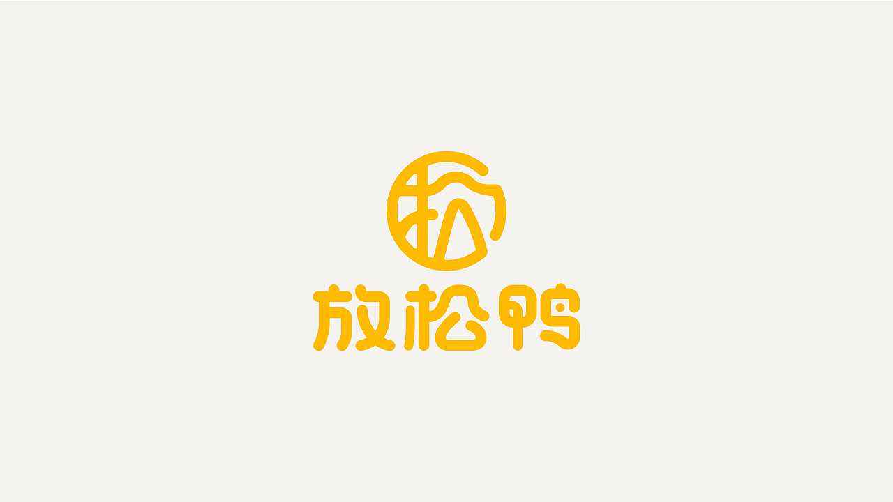 LOGO设计（图ZMzgxMjU5MzYw） - Logo - 站酷设计师小太阳Z05656163原创素材 - 站酷ZCOOL