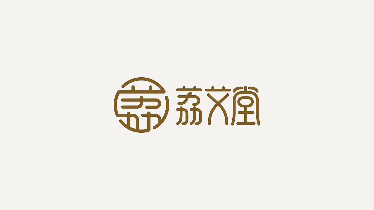 LOGO设计（图ZMzgxMjU5MzY0） - Logo - 站酷设计师小太阳Z05656163原创素材 - 站酷ZCOOL