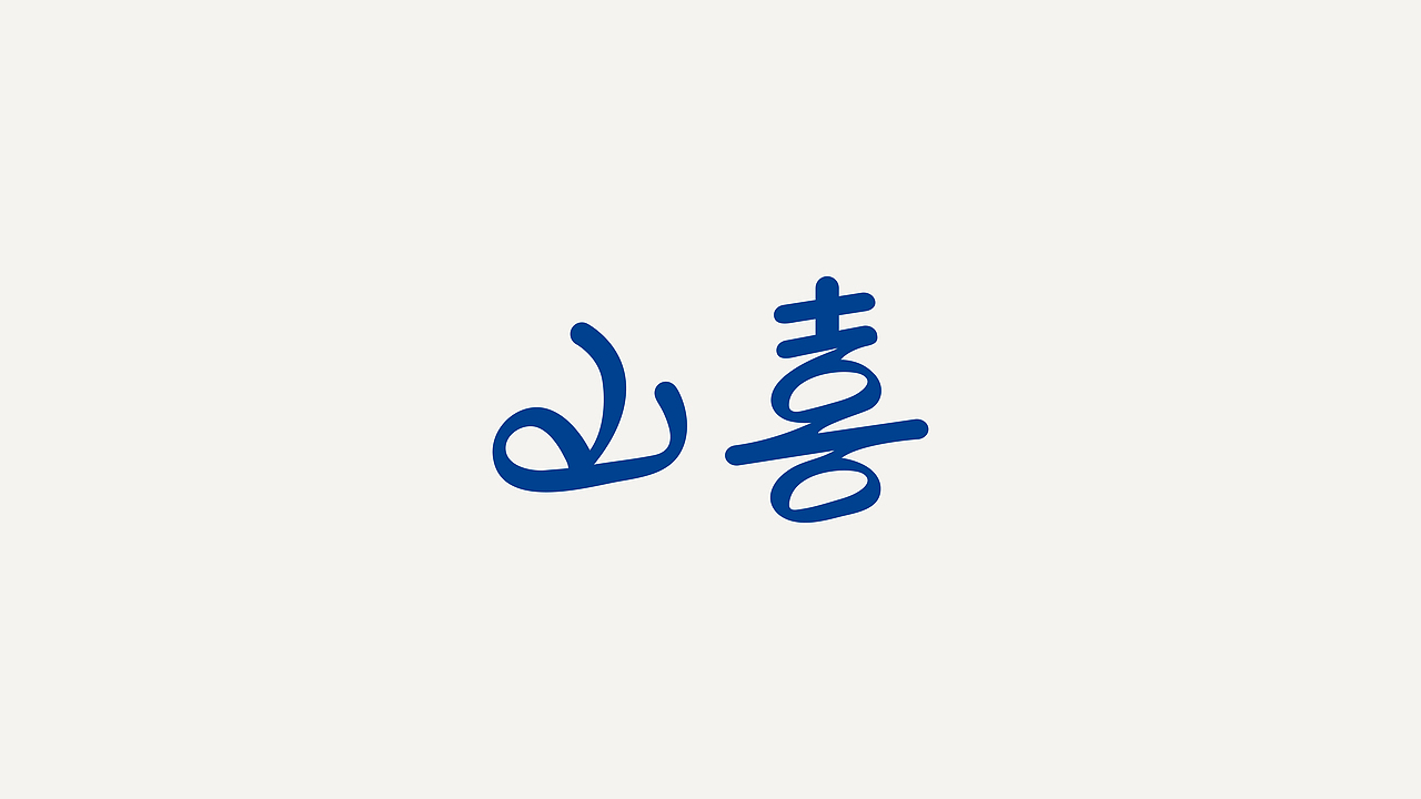 LOGO设计