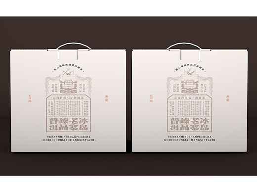 冰岛老寨 · 云南普洱茶包装设计