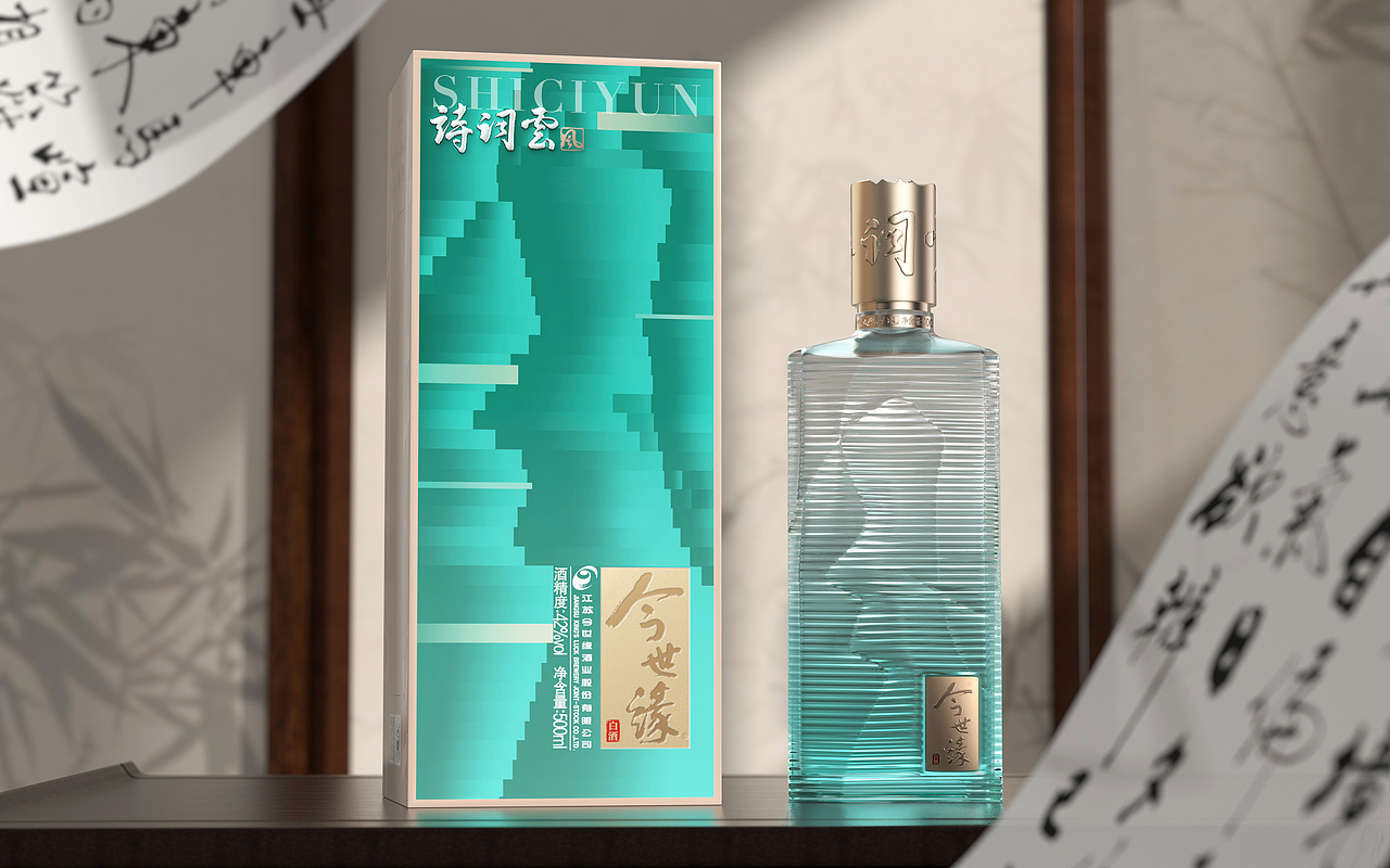 顽石设计丨缘结诗词,携手打造首款中华诗人酒。