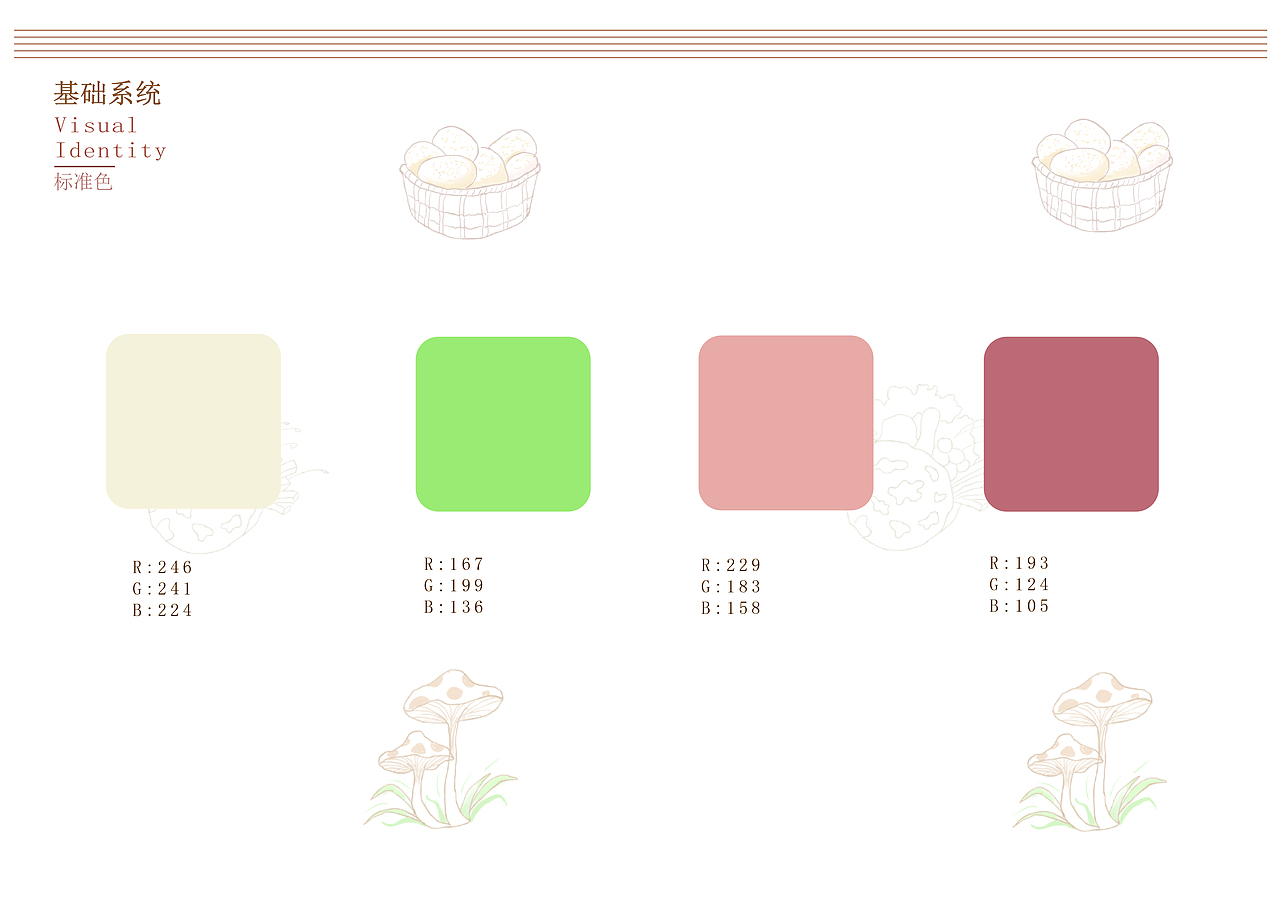 一个夹饼（图ZMzgxMjYzODA0） - 品牌 - 站酷设计师胡辣汤_原创素材 - 站酷ZCOOL