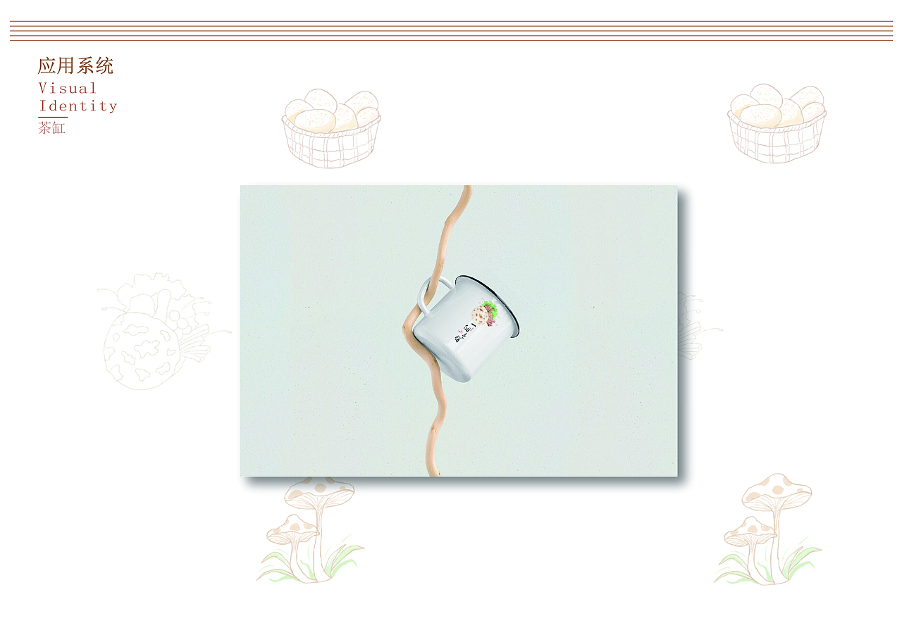 一个夹饼（图ZMzgxMjY0MTk2） - 品牌 - 站酷设计师胡辣汤_原创素材 - 站酷ZCOOL