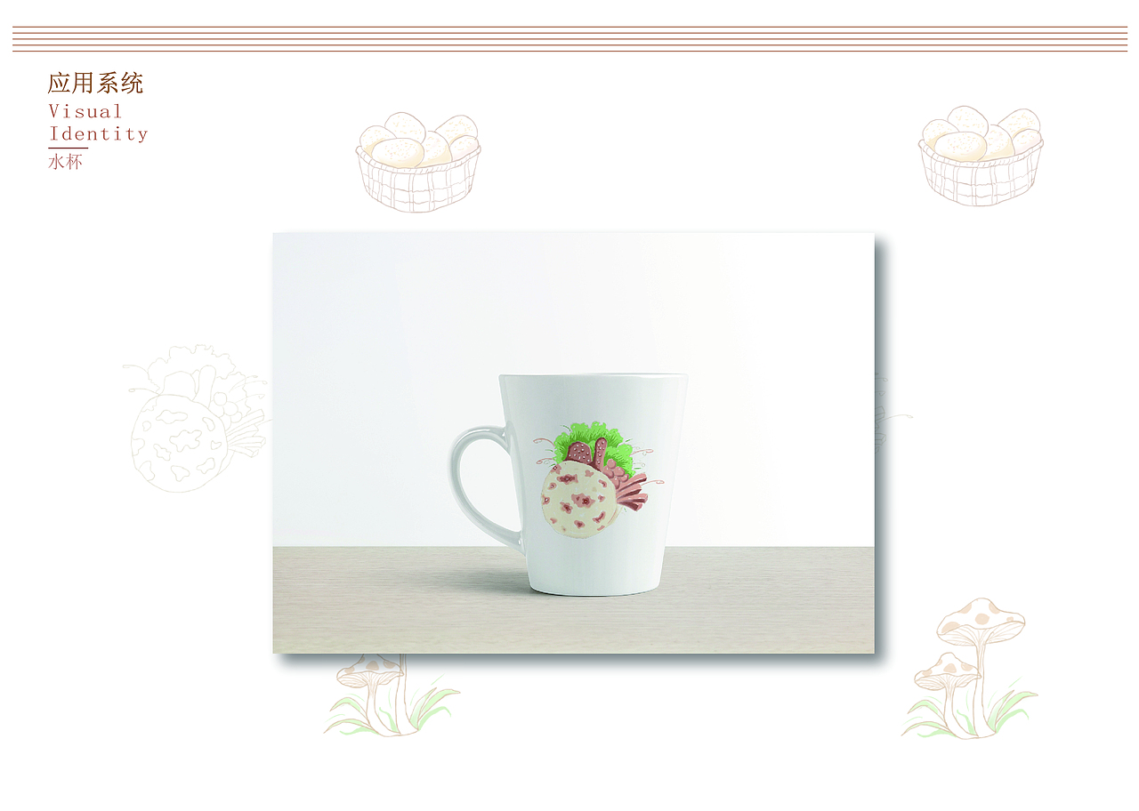 一个夹饼（图ZMzgxMjY0Mjg0） - 品牌 - 站酷设计师胡辣汤_原创素材 - 站酷ZCOOL