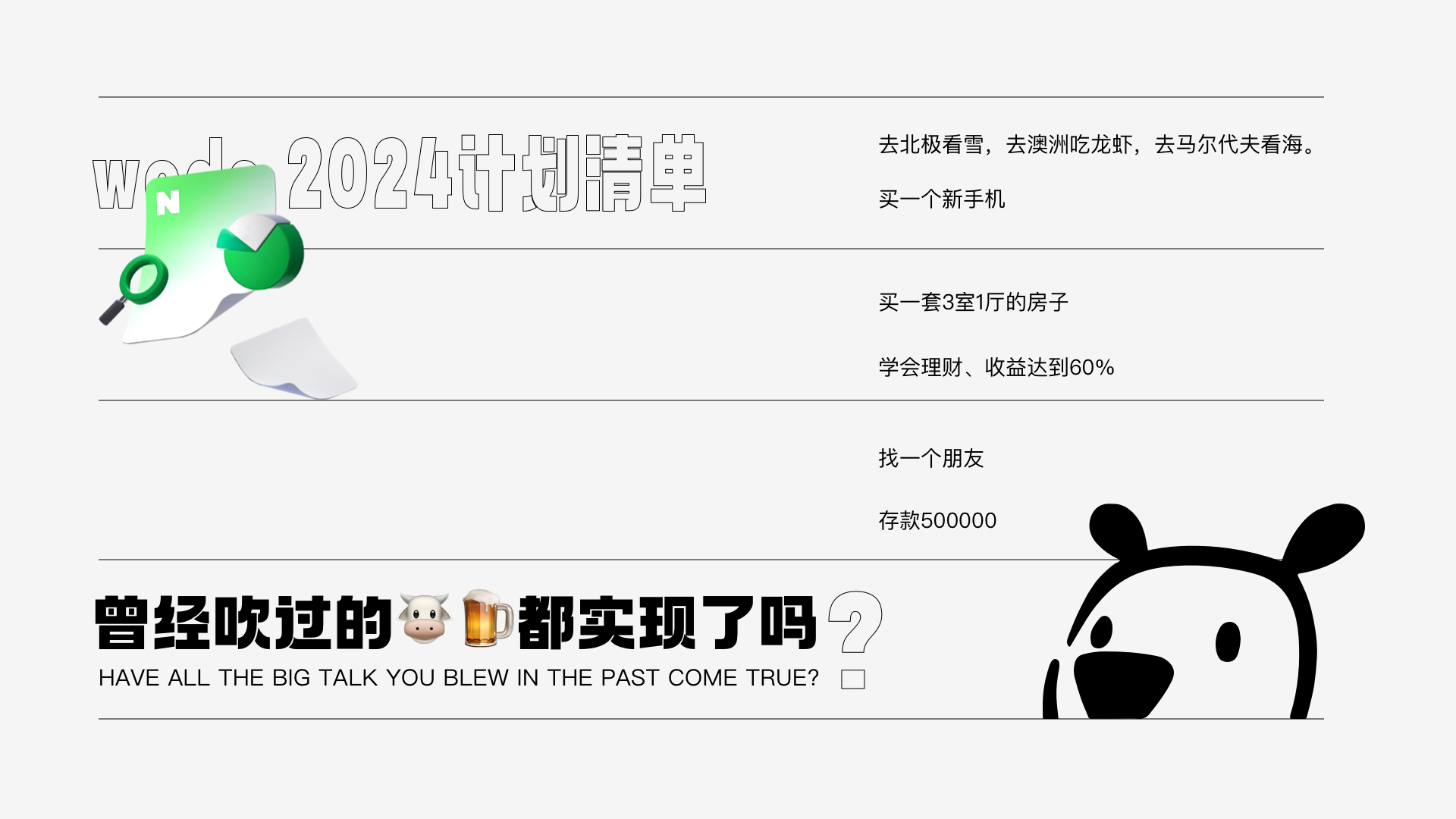 3招学会艺术垃圾制作--述职&汇报(图ZMTQ5NTkzODg=) - 教程 - 站酷设计师桃子的TAO原创素材 - 站酷ZCOOL