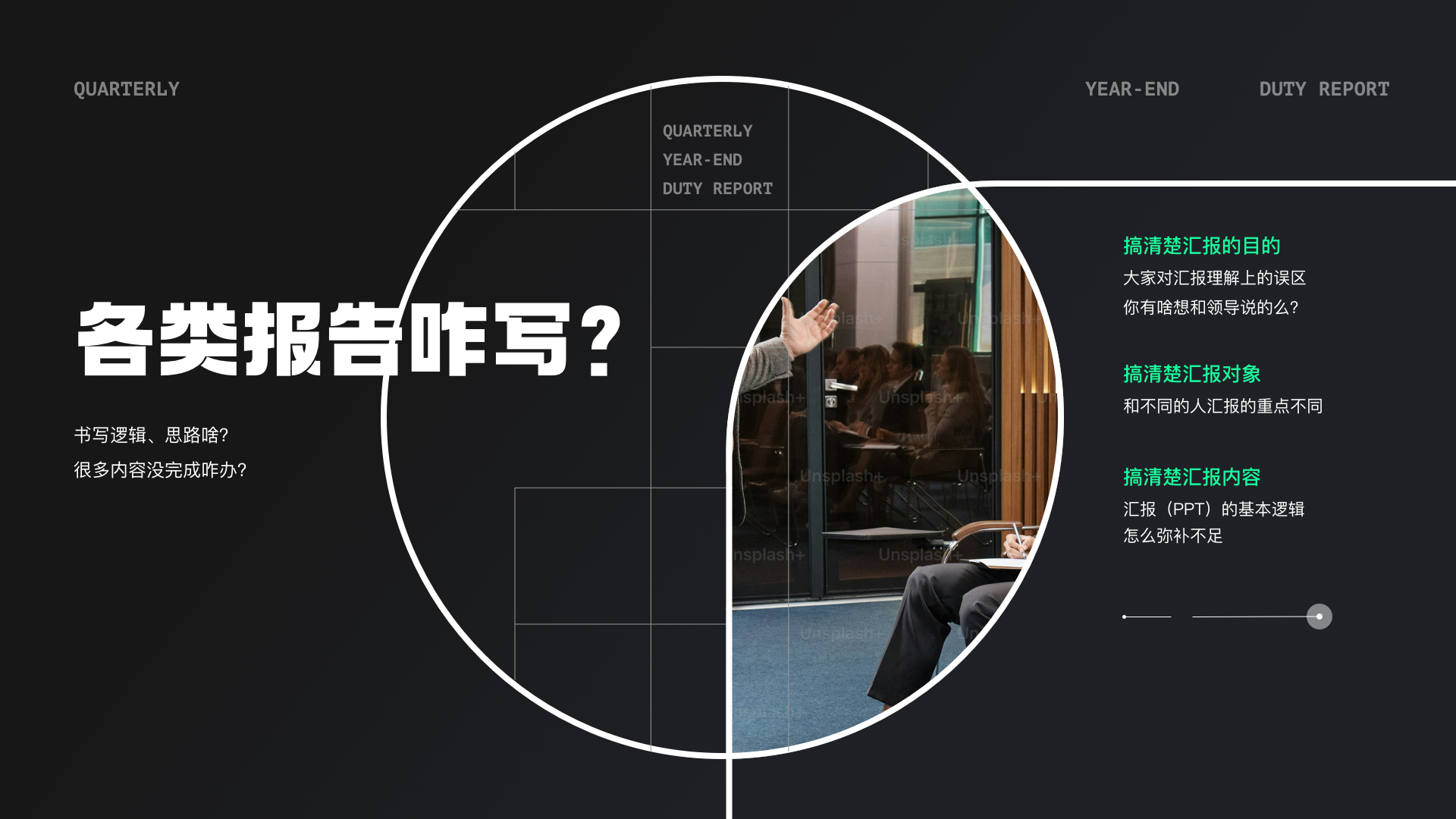 3招学会艺术垃圾制作--述职&汇报(图ZMTQ5NTkzOTY=) - 教程 - 站酷设计师桃子的TAO原创素材 - 站酷ZCOOL