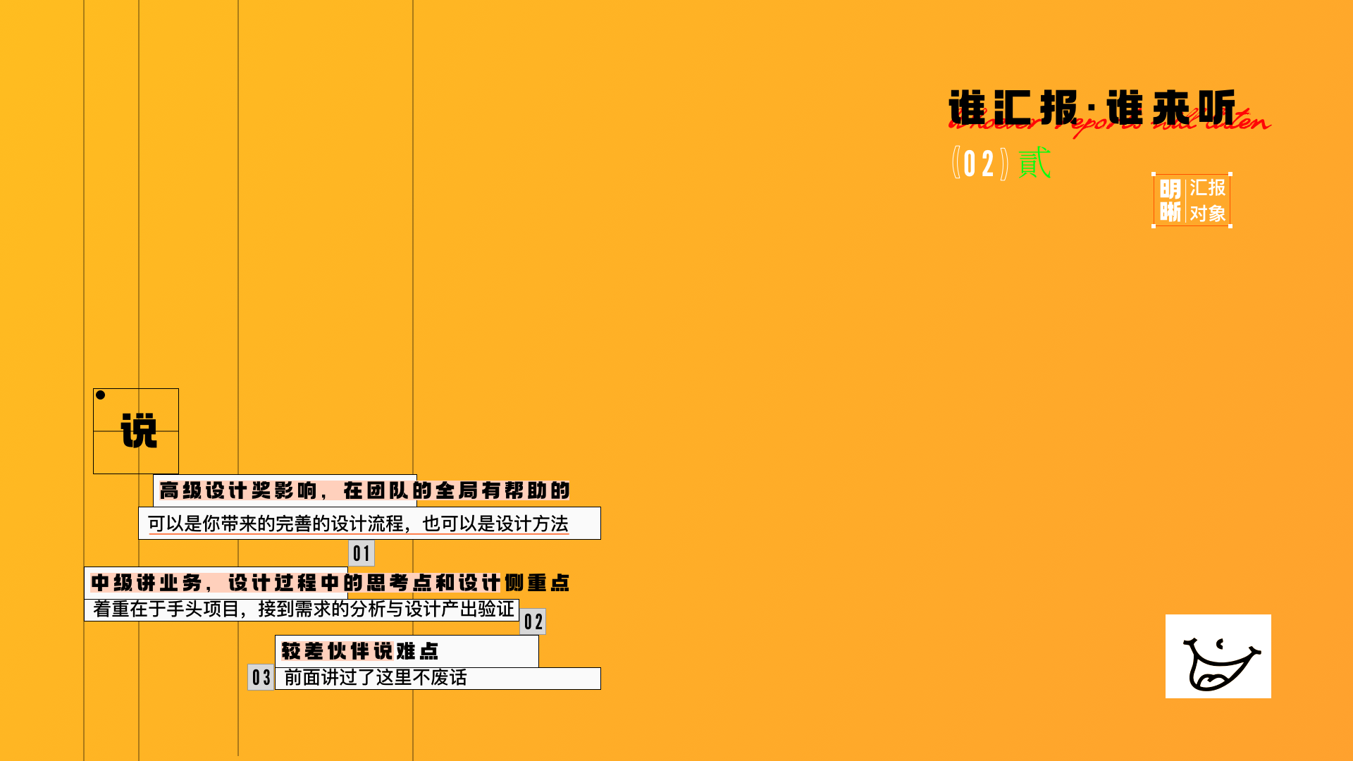 3招学会艺术垃圾制作--述职&汇报(图ZMTQ5NTk0MTY=) - 教程 - 站酷设计师桃子的TAO原创素材 - 站酷ZCOOL