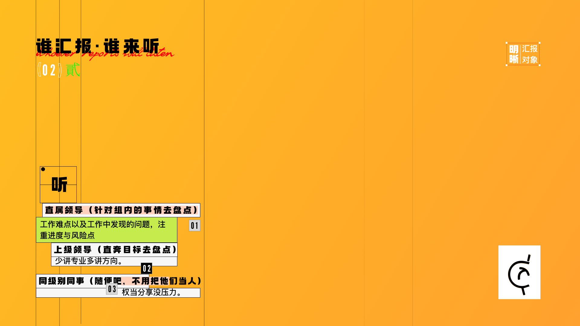 3招学会艺术垃圾制作--述职&汇报(图ZMTQ5NTk0MjA=) - 教程 - 站酷设计师桃子的TAO原创素材 - 站酷ZCOOL