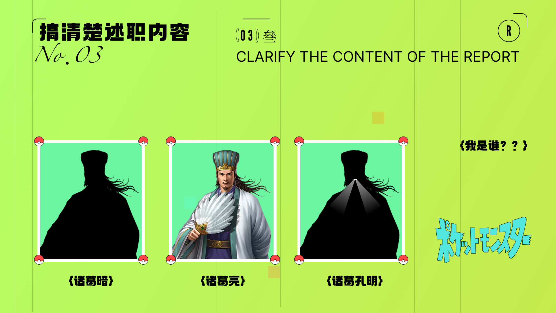 3招学会艺术垃圾制作--述职&汇报(图ZMTQ5NTk0Mjg=) - 教程 - 站酷设计师桃子的TAO原创素材 - 站酷ZCOOL