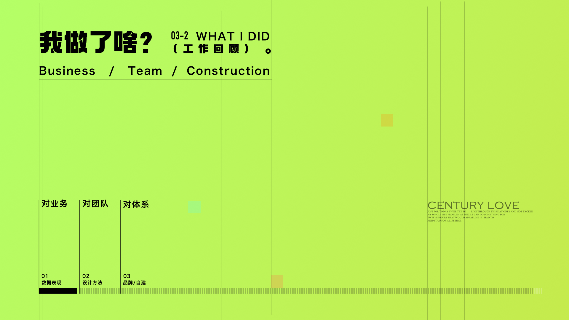 3招学会艺术垃圾制作--述职&汇报(图ZMTQ5NTk0MzI=) - 教程 - 站酷设计师桃子的TAO原创素材 - 站酷ZCOOL