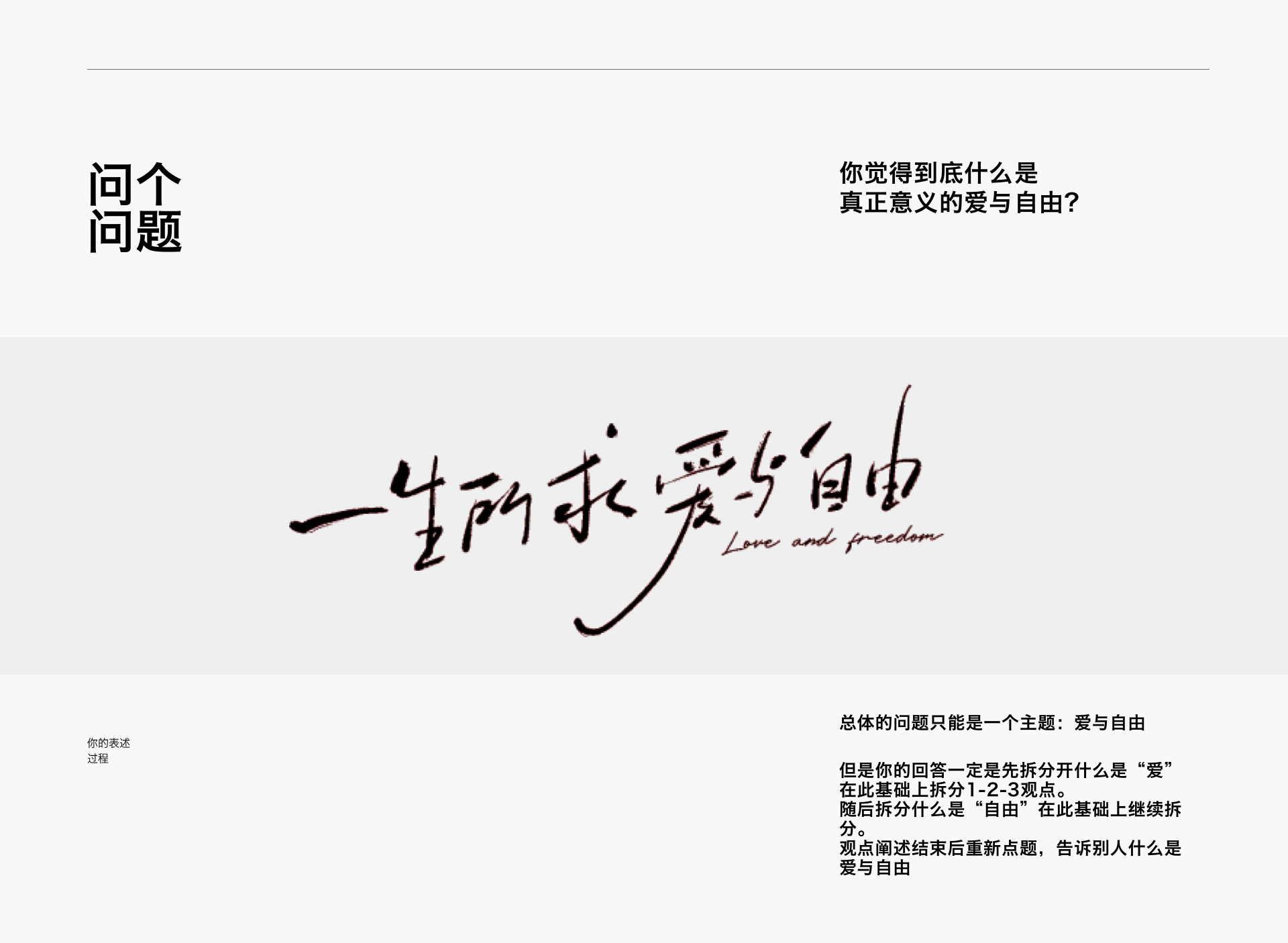 3招学会艺术垃圾制作--述职&汇报(图ZMTQ5NTk0MzY=) - 教程 - 站酷设计师桃子的TAO原创素材 - 站酷ZCOOL