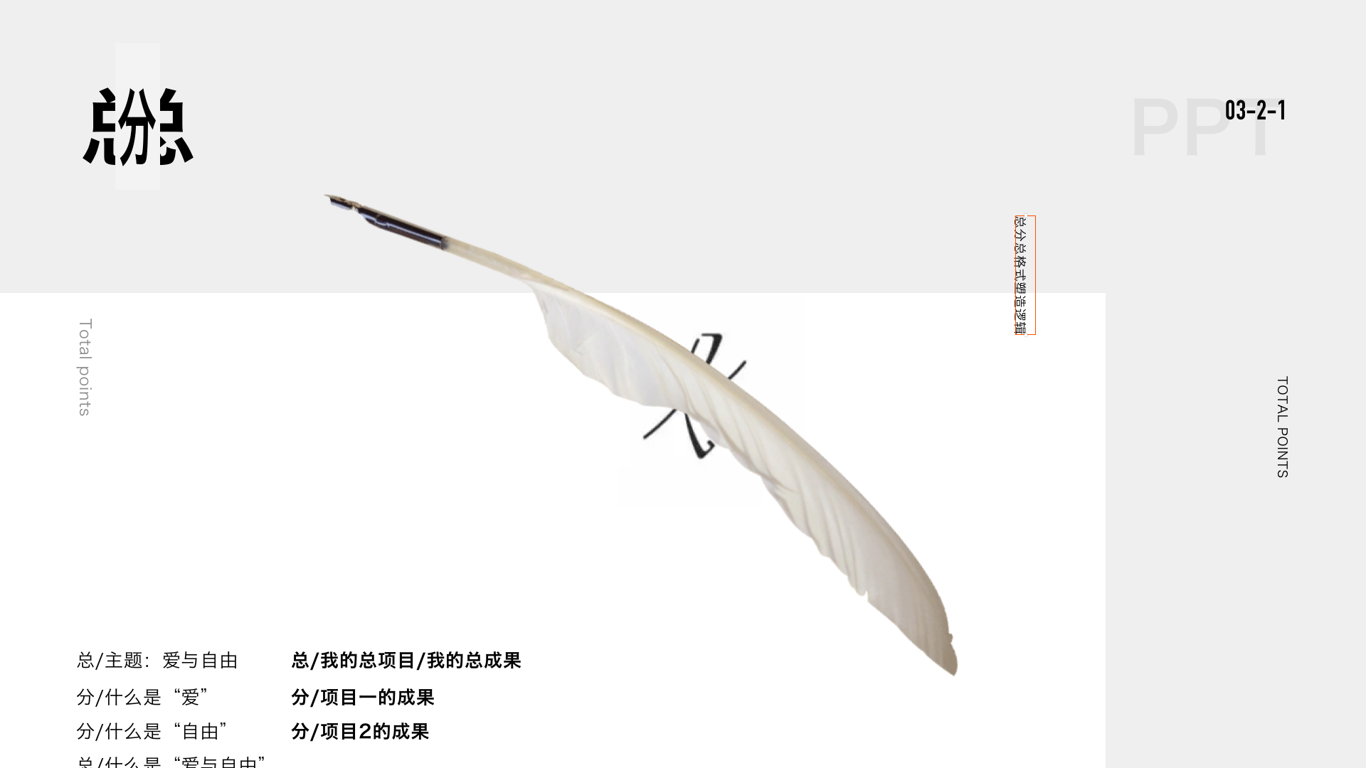3招学会艺术垃圾制作--述职&汇报(图ZMTQ5NTk0NDA=) - 教程 - 站酷设计师桃子的TAO原创素材 - 站酷ZCOOL