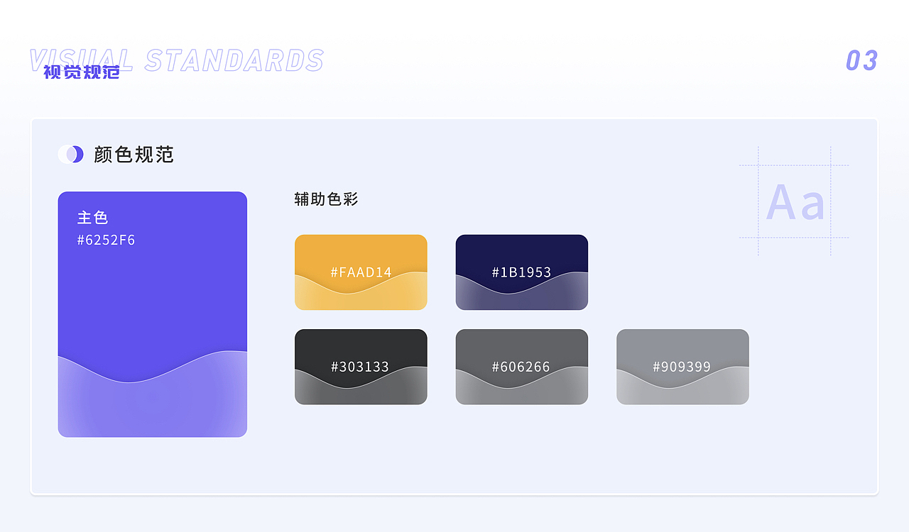 策划运营·视觉作品