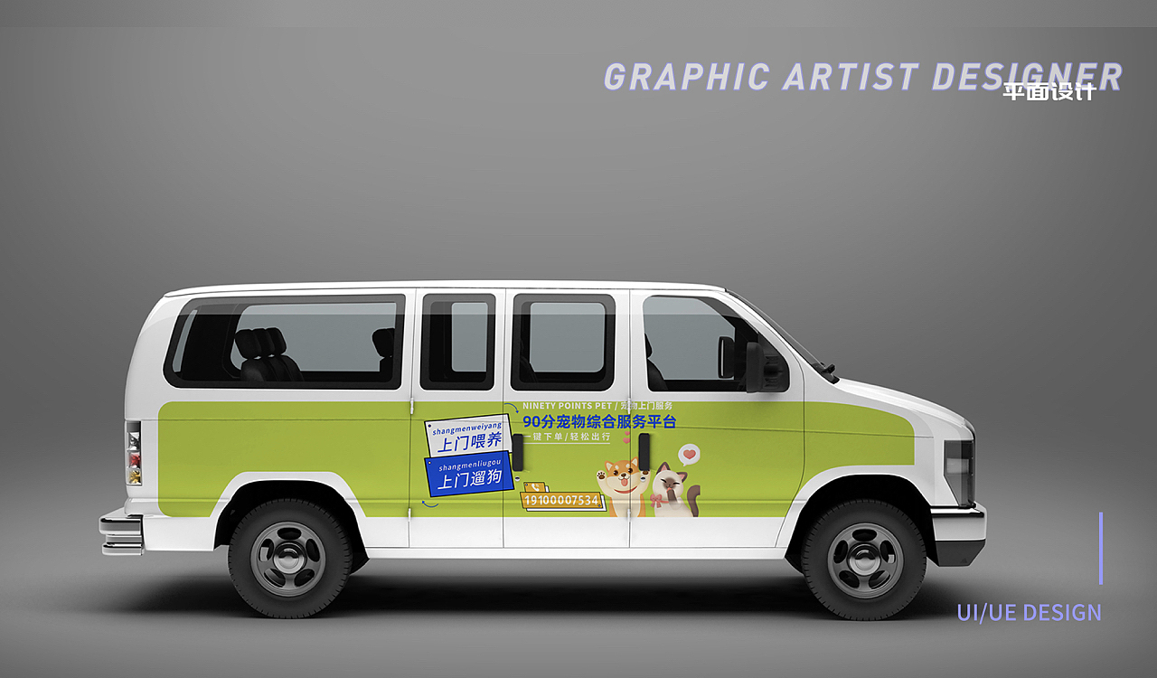 策划运营·视觉作品