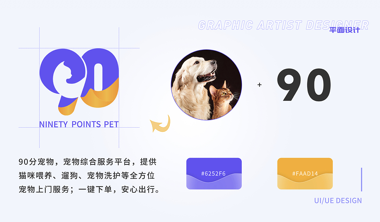 策划运营·视觉作品