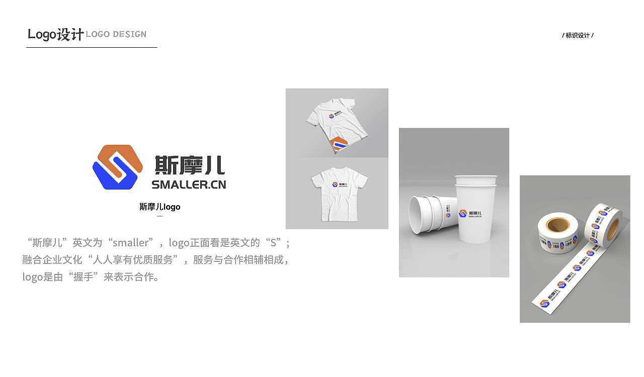 策划运营·视觉作品