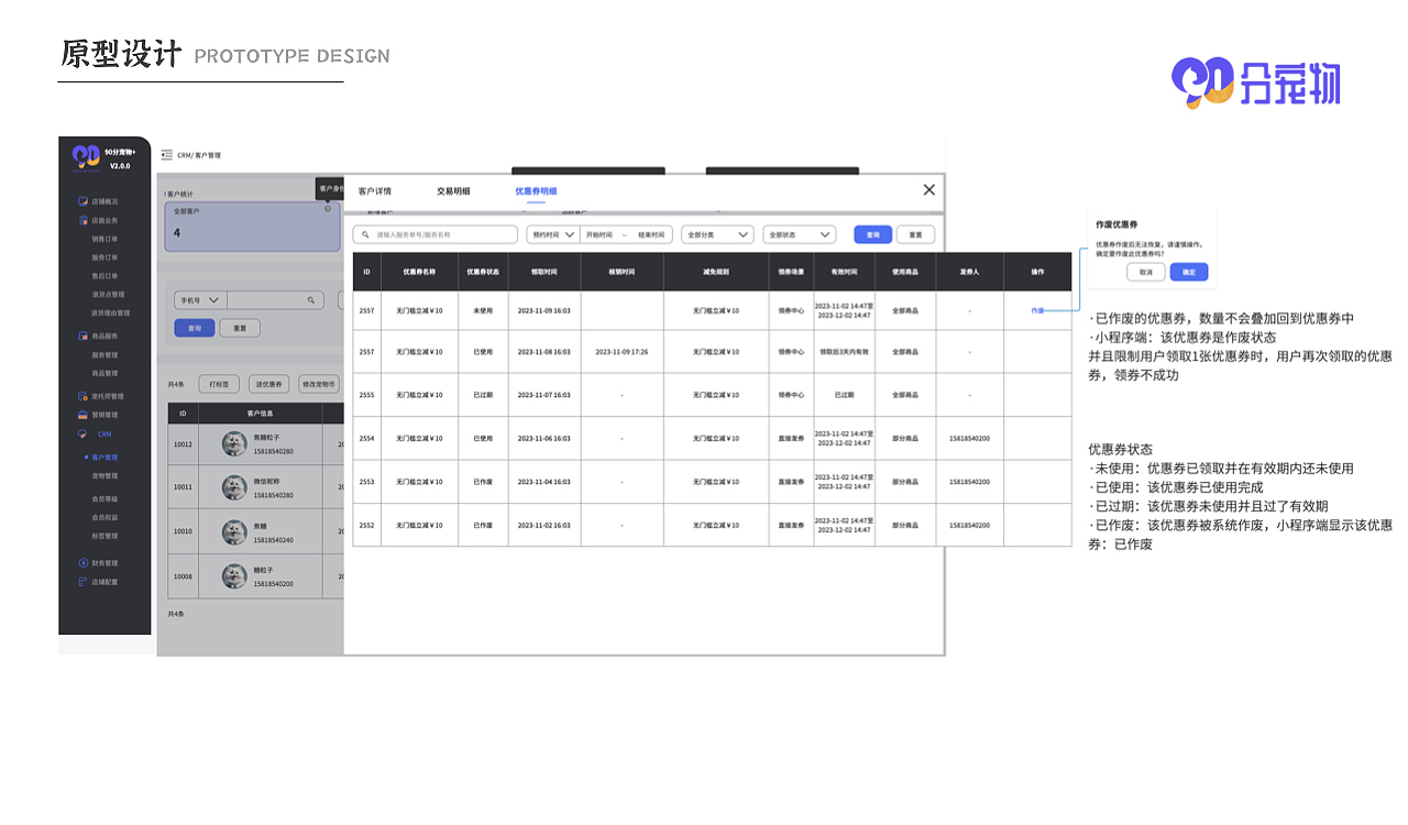 策划运营·视觉作品