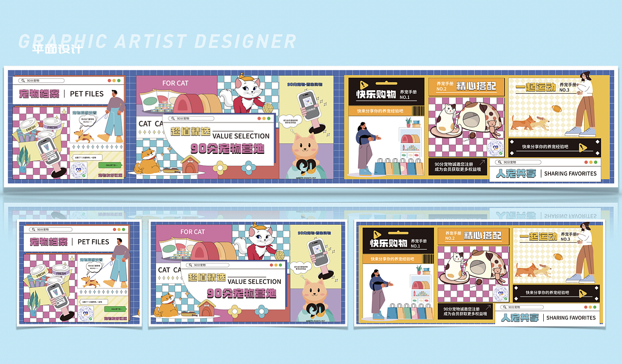 策划运营·视觉作品