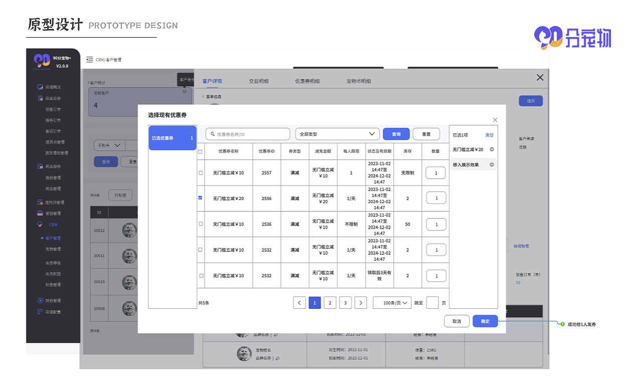 策划运营·视觉作品