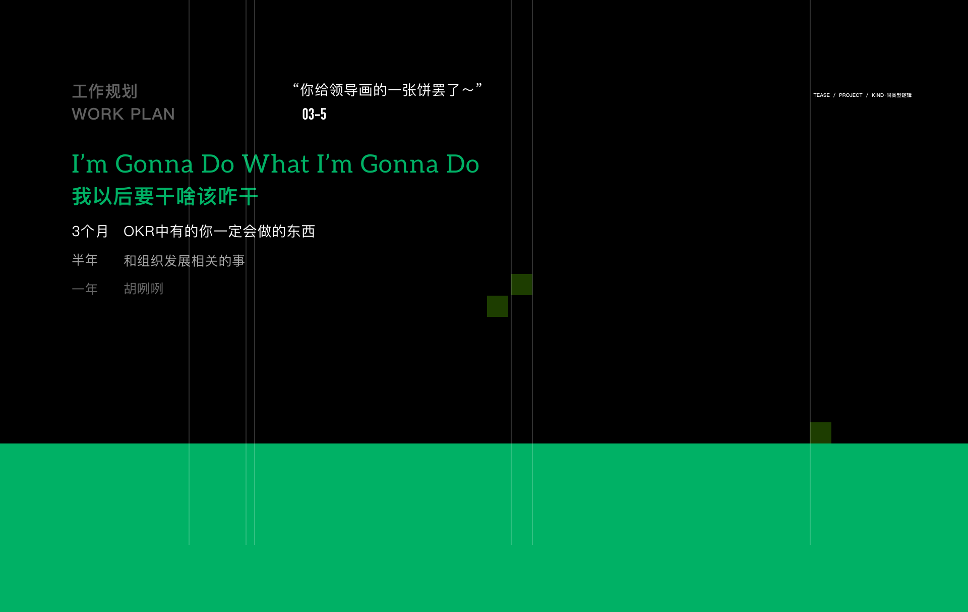3招学会艺术垃圾制作--述职&汇报(图ZMTQ5NTk0NzI=) - 教程 - 站酷设计师桃子的TAO原创素材 - 站酷ZCOOL