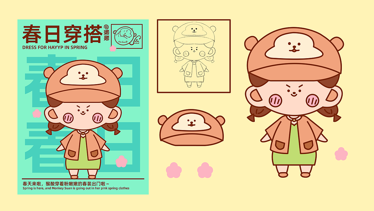 21天作品展示|蔬菜养生局+表情包+海报