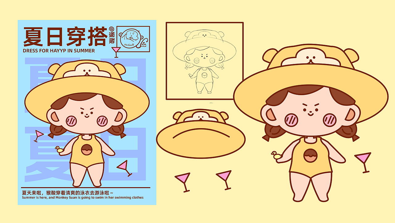 21天作品展示|蔬菜养生局+表情包+海报