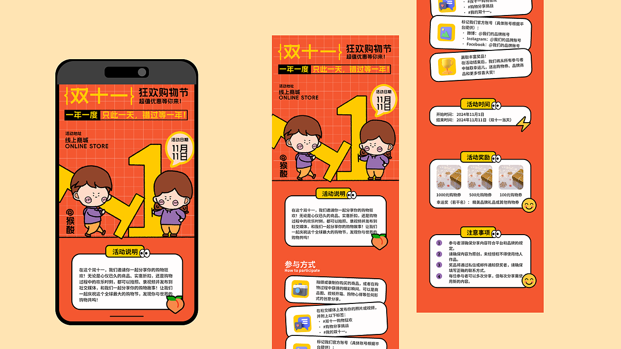 21天作品展示|蔬菜养生局+表情包+海报