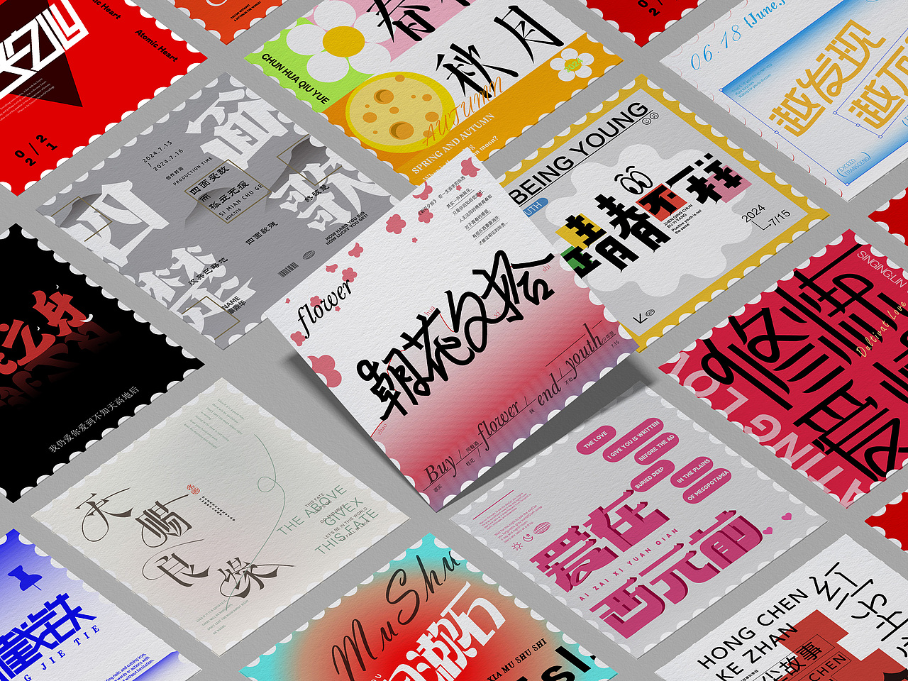 字体日常练习合集（图ZMzgxMjY4MTg0） - 字体/字形 - 站酷设计师农夫三拳代理人原创素材 - 站酷ZCOOL