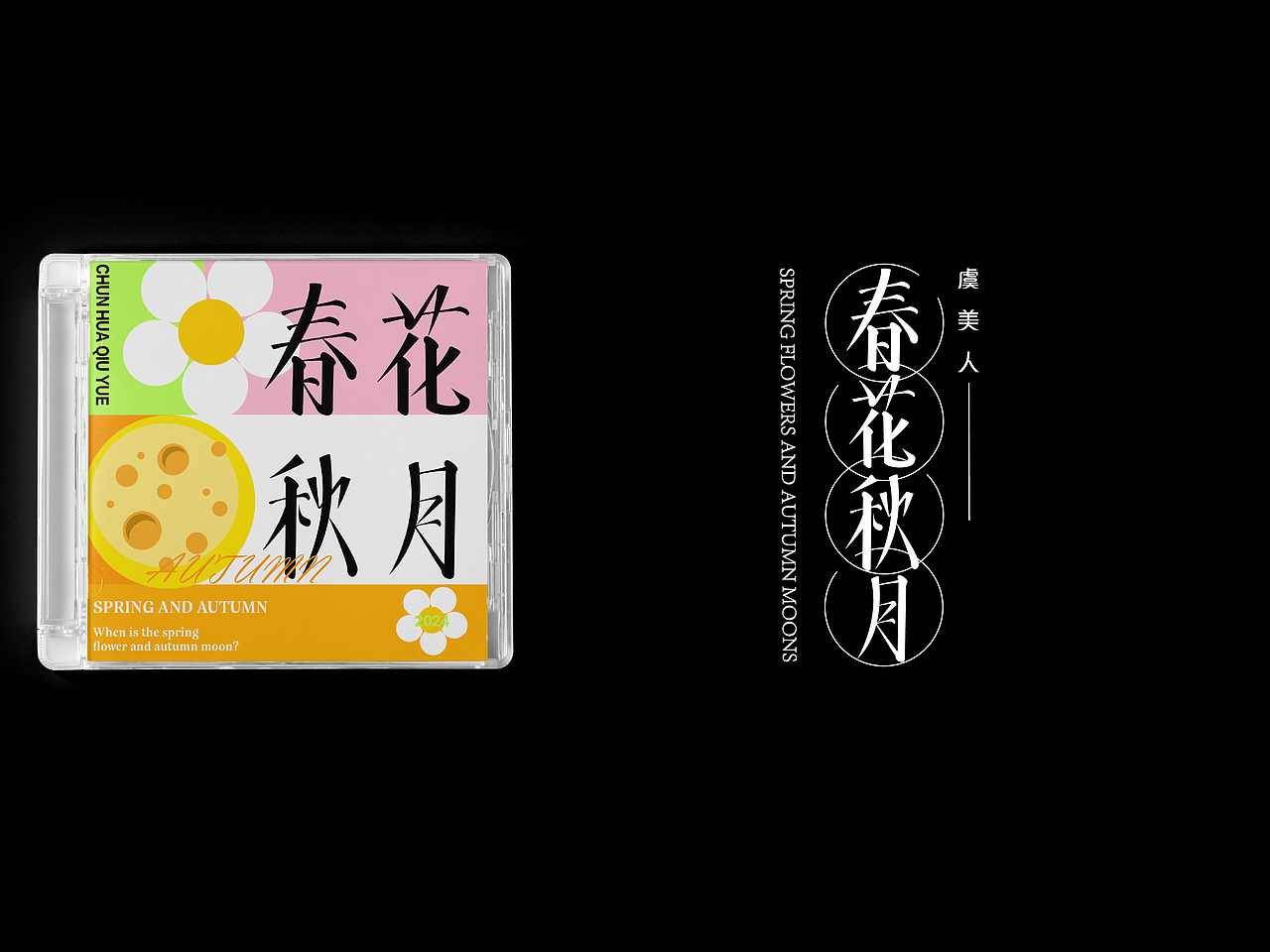 字体日常练习合集（图ZMzgxMjY4MjEy） - 字体/字形 - 站酷设计师农夫三拳代理人原创素材 - 站酷ZCOOL