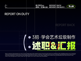 文章