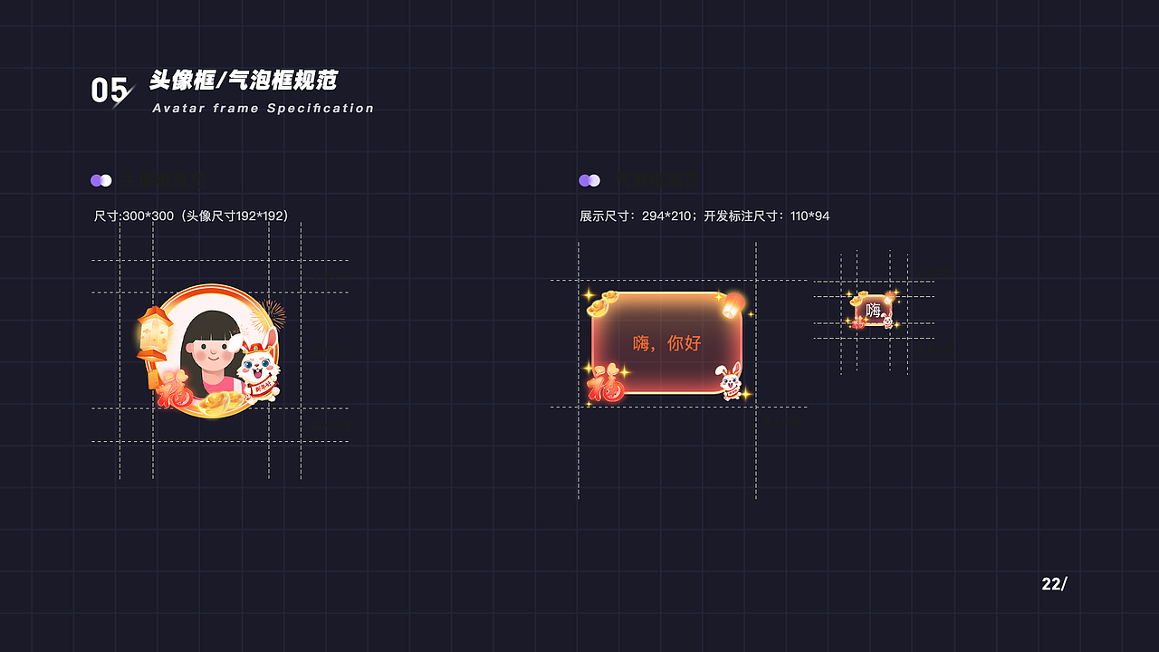 【微萌】社交app复盘&总结（图ZMzgxMjY5MzQ4） - APP界面 - 站酷设计师陌路离原原创素材 - 站酷ZCOOL