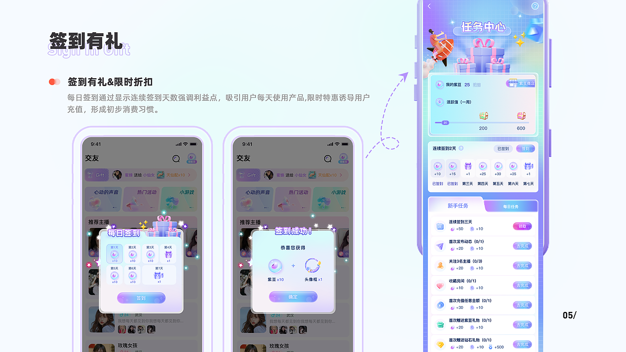 【微萌】社交app复盘&总结（图ZMzgxMjY5Mjgw） - APP界面 - 站酷设计师陌路离原原创素材 - 站酷ZCOOL