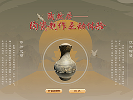 中医