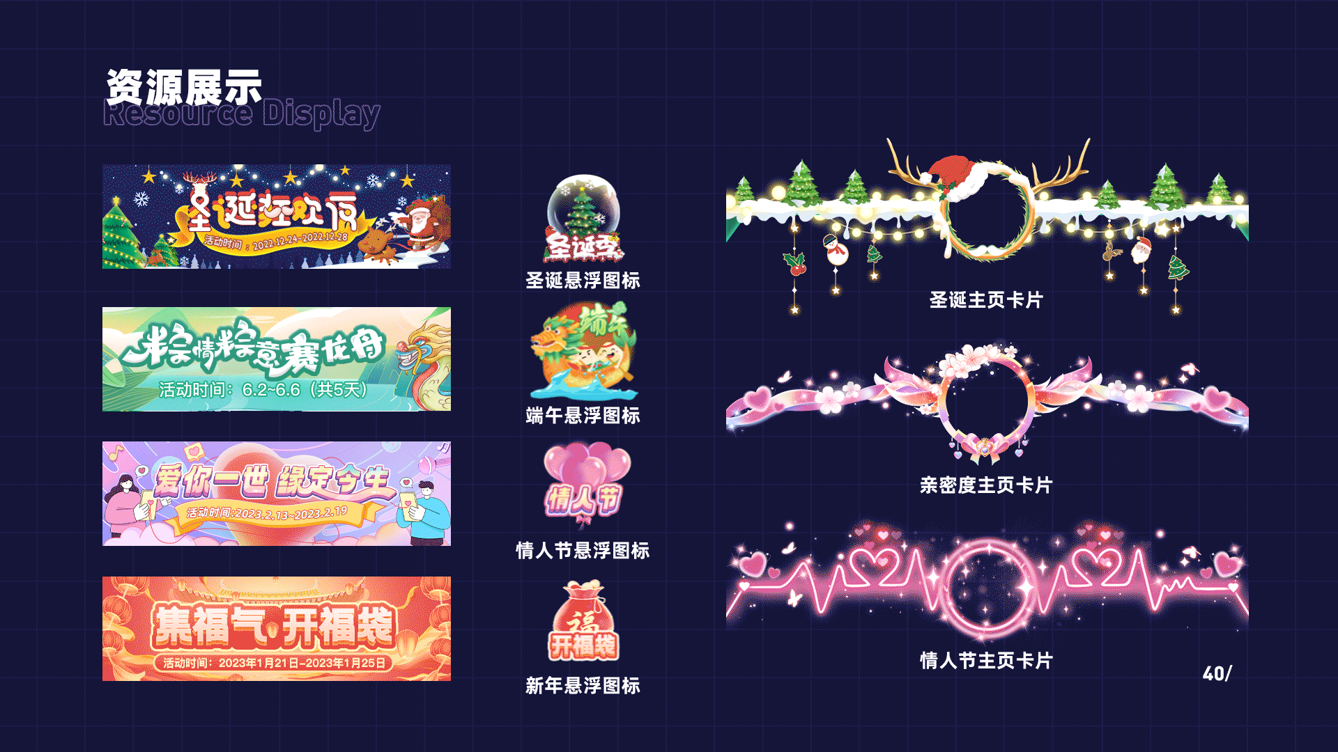 【微萌】社交app复盘&总结（图ZMzgxMjcyODY4） - APP界面 - 站酷设计师陌路离原原创素材 - 站酷ZCOOL