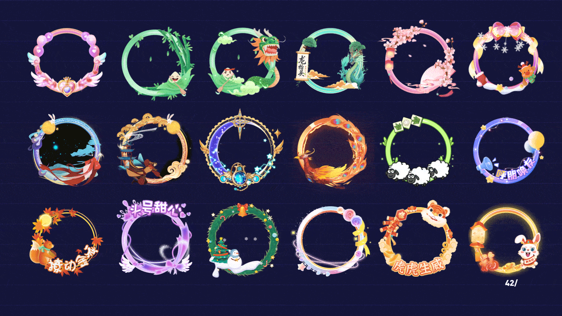 【微萌】社交app复盘&总结（图ZMzgxMjcyODcy） - APP界面 - 站酷设计师陌路离原原创素材 - 站酷ZCOOL