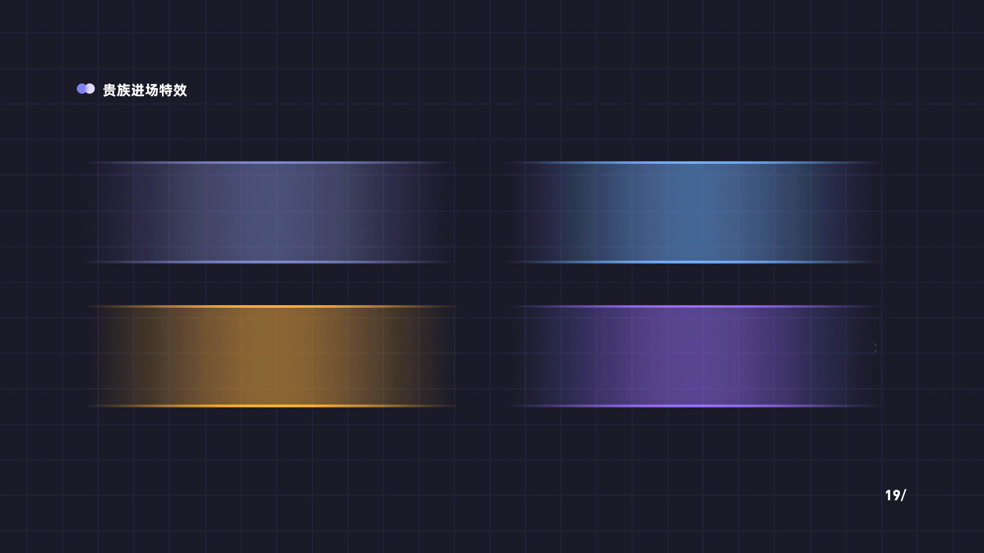 【微萌】社交app复盘&总结（图ZMzgxMjcyODc2） - APP界面 - 站酷设计师陌路离原原创素材 - 站酷ZCOOL