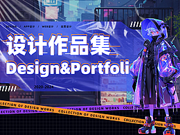 【2022-2024】UI作品集整理與回顧