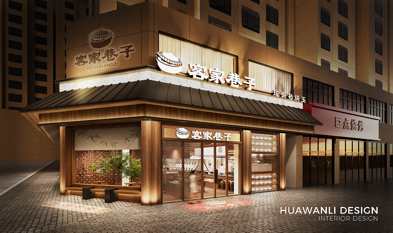 花万里出品 | 客家巷子全案策划设计营销纪实（图ZMzgxMjc0MDYw） - 品牌 - 站酷设计师花万里设计原创素材 - 站酷ZCOOL