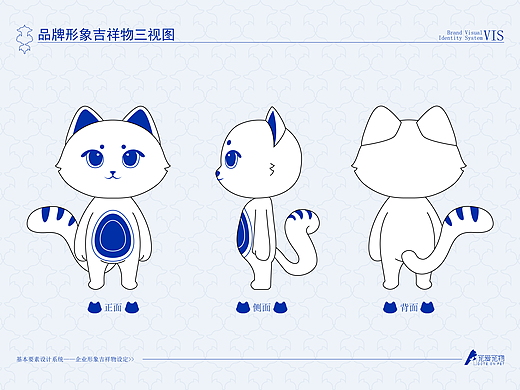 宠物IP形象设计