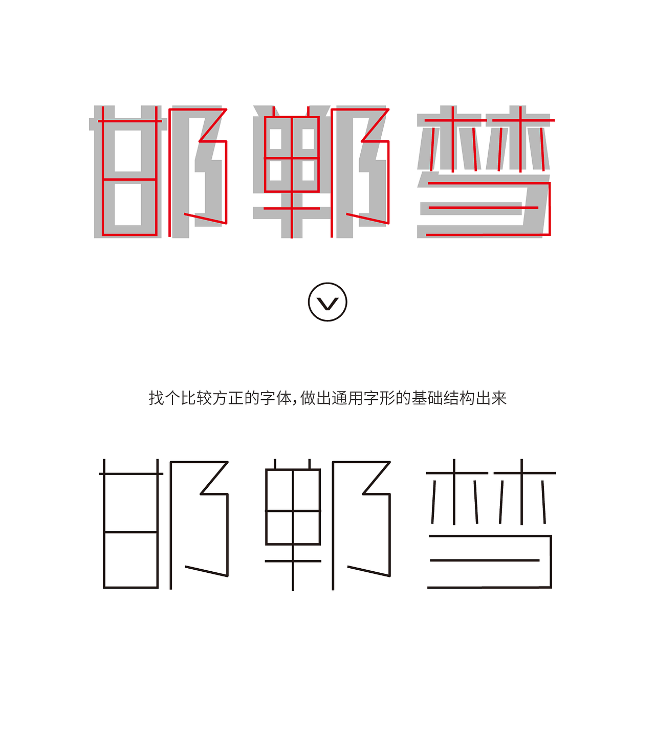 《邯郸梦》（图ZMzgxMjc1NTI4） - 字体/字形 - 站酷设计师spur_彪原创素材 - 站酷ZCOOL