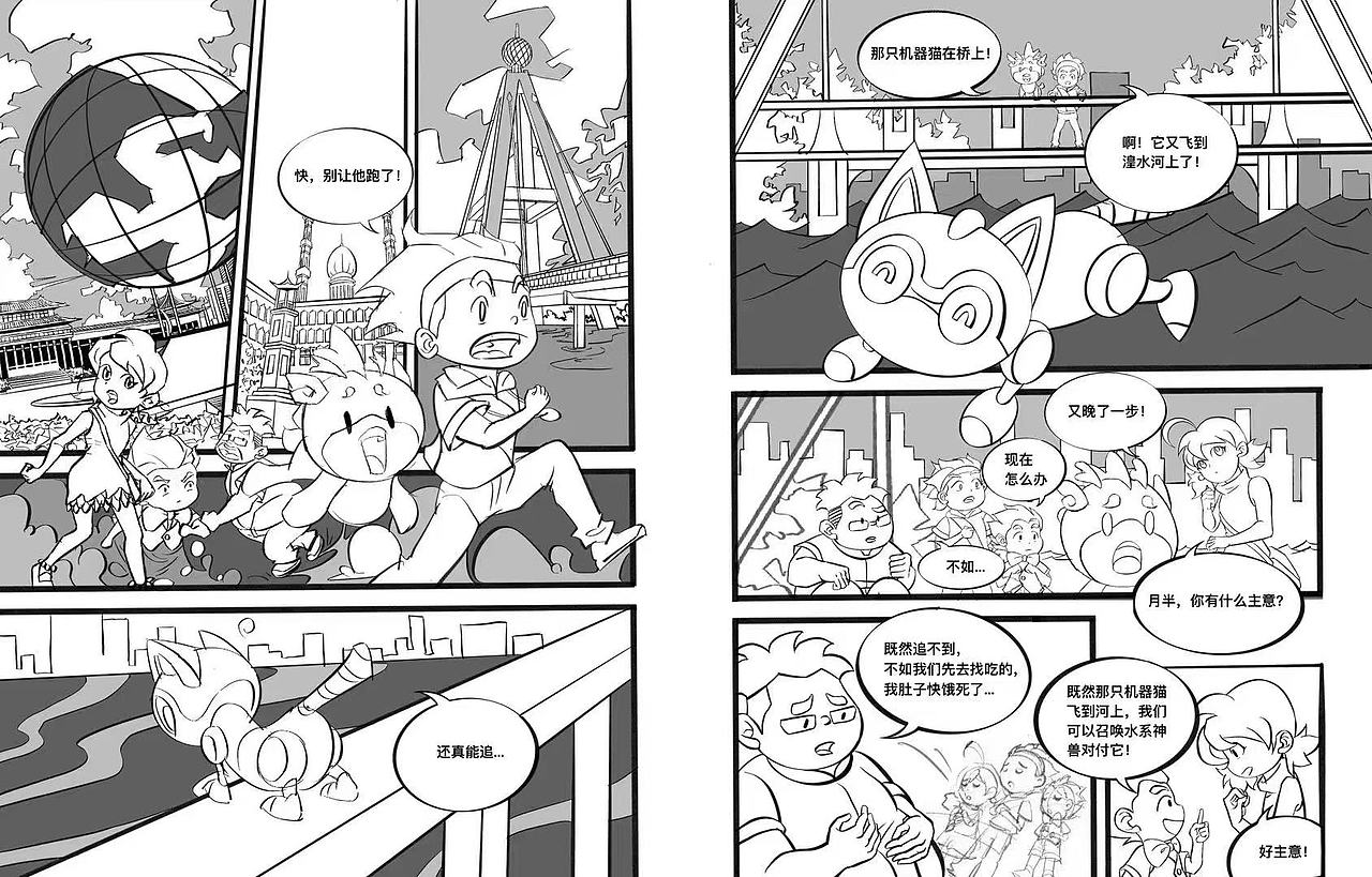 心猿意马时的一些小办法～（图ZMzgxMjc1NjUy） - 单幅漫画 - 站酷设计师呆毛大风吹原创素材 - 站酷ZCOOL