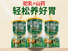 小帥谷豐益生菌山藥駝乳粉詳情展示