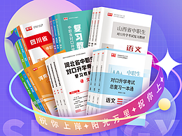 图书类海报