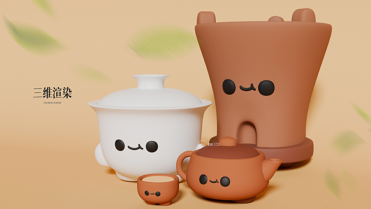 原创IP形象设计-潮汕功夫茶家族