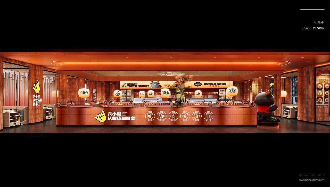 哈市小黑牛餐饮空间（图ZMzgxMjc4ODg0） - 酒店餐饮设计 - 站酷设计师CGI_XIN原创素材 - 站酷ZCOOL