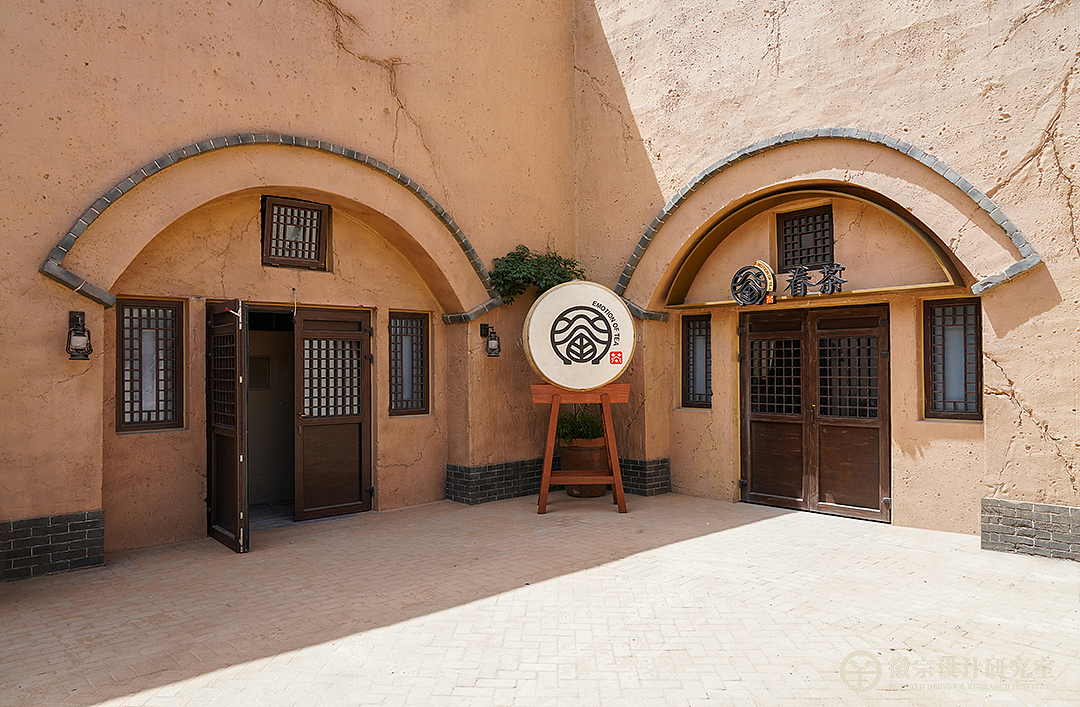 眷茶 · 洞天福地记