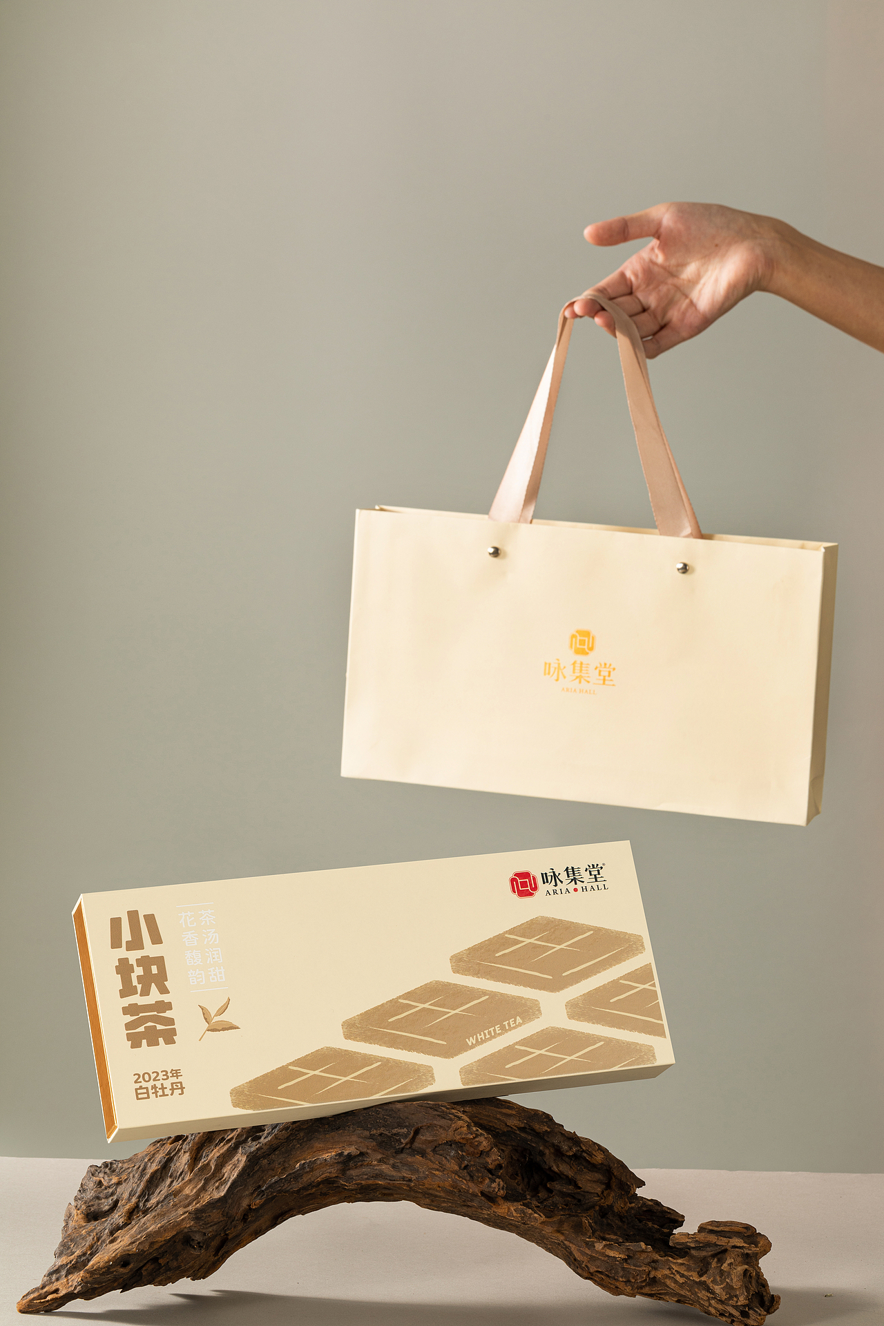 白茶（图ZMzgxMjgxNzc2） - 产品摄影 - 站酷设计师视迹传媒原创素材 - 站酷ZCOOL