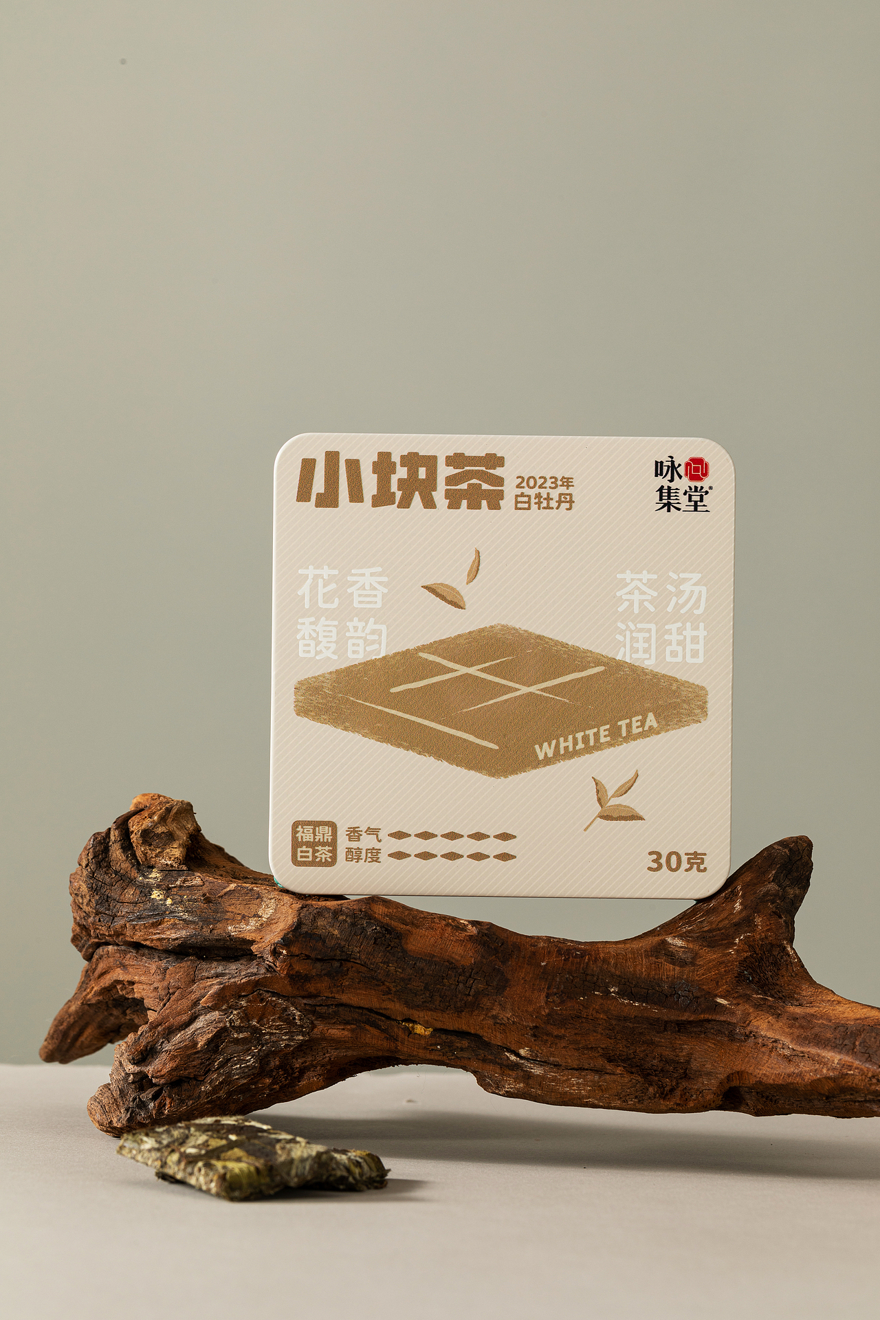 白茶（图ZMzgxMjgxNzk2） - 产品摄影 - 站酷设计师视迹传媒原创素材 - 站酷ZCOOL