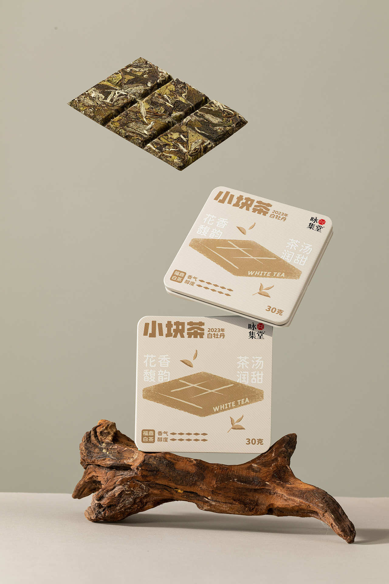 白茶（图ZMzgxMjgxNzg4） - 产品摄影 - 站酷设计师视迹传媒原创素材 - 站酷ZCOOL
