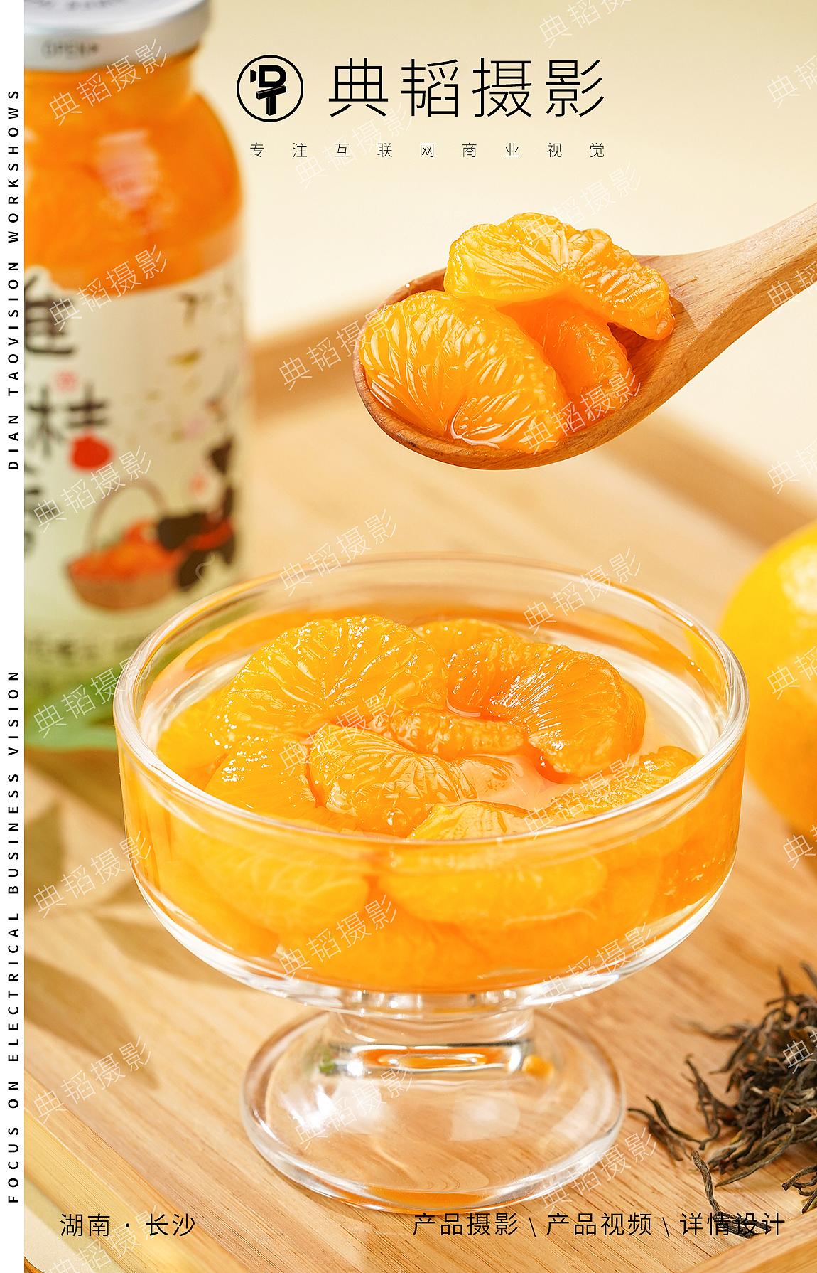 【辣妹子桔片爽拍摄】✖产品拍摄（图ZMzgxMjg0NTky） - 产品摄影 - 站酷设计师典韬视觉原创素材 - 站酷ZCOOL